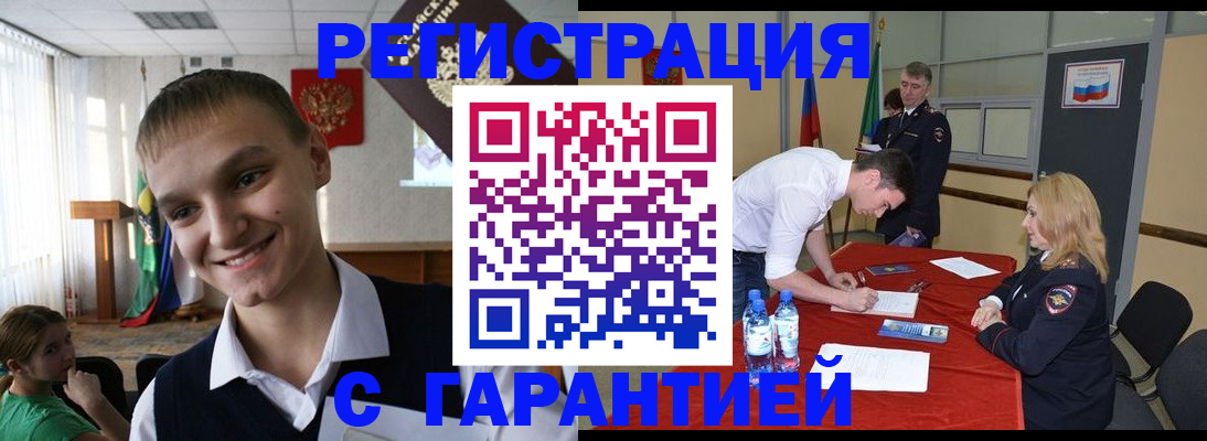 пропишу в квартире в Тынде