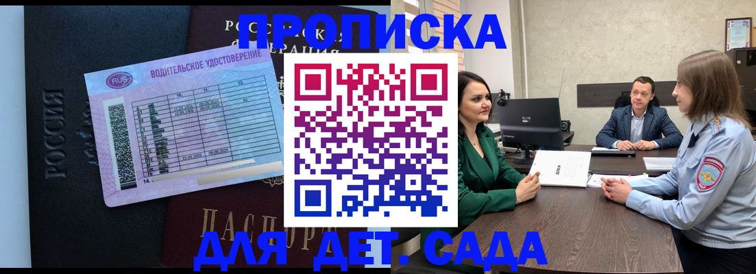 миграционный учет в Тынде